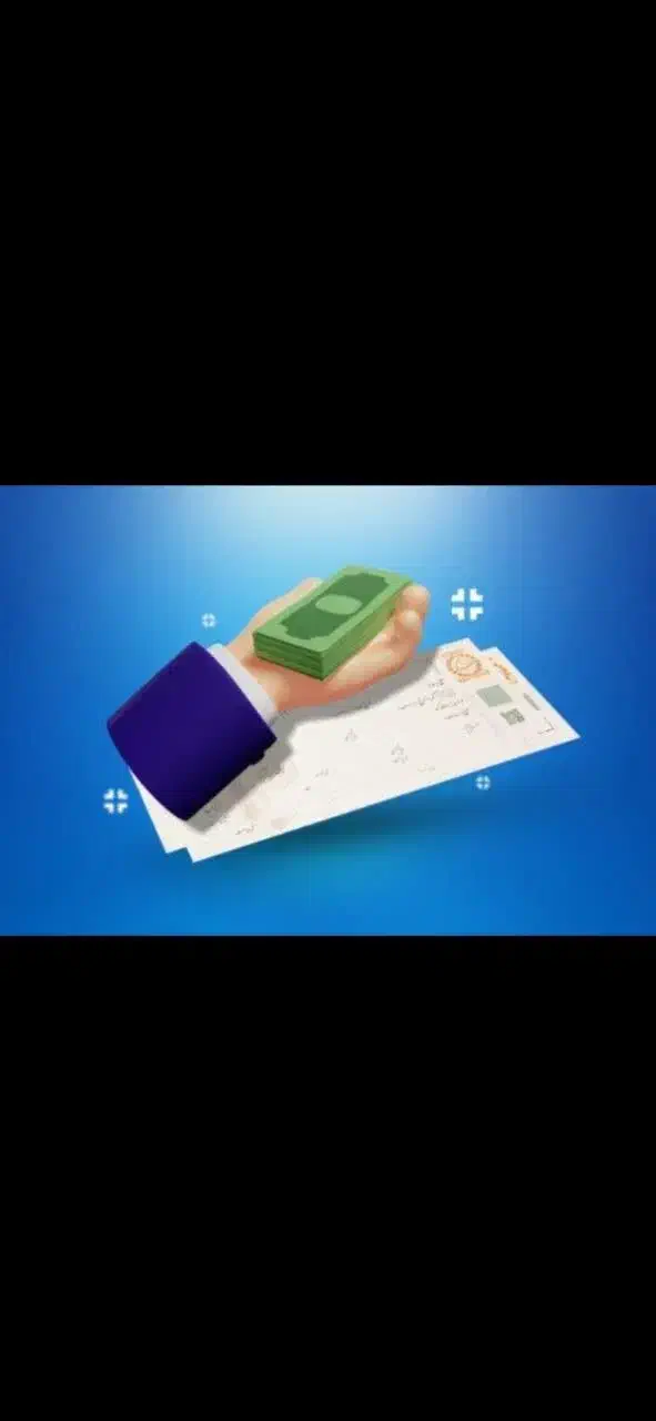 وام‌نقدفوری|حراج|شهریار, شهرک شاهد|دیوار