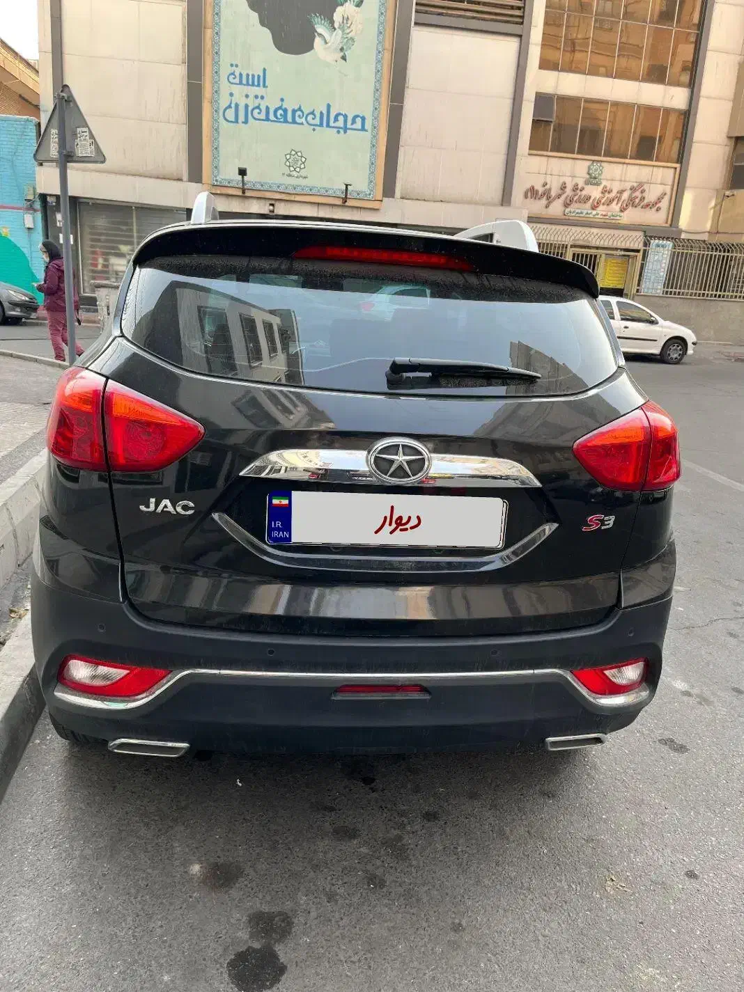 جک S3|خودرو سواری و وانت|تهران, پرستار|دیوار