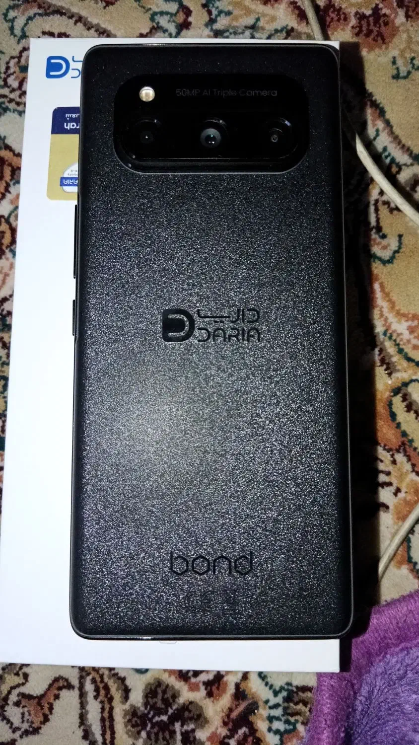 داریا باند|موبایل|اهواز, زیتون کارمندی|دیوار