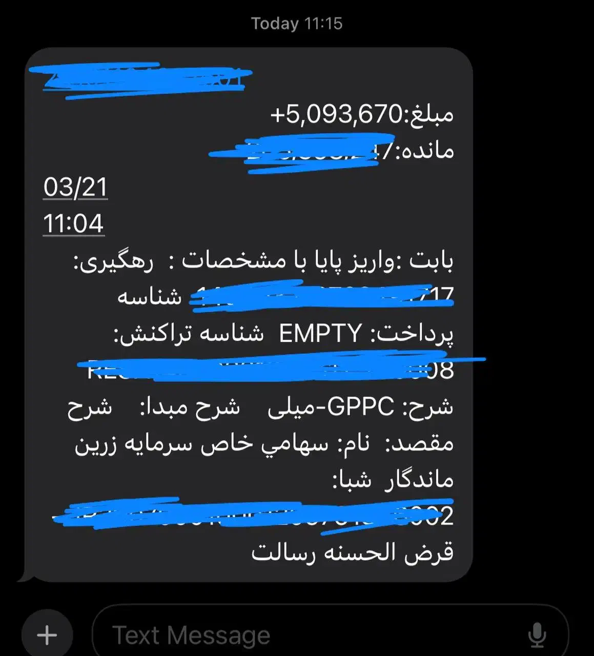 میلی|کارت هدیه و تخفیف|نهاوند, |دیوار