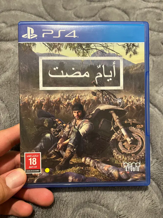 دیزگان Days gone|کنسول، بازی ویدئویی و آنلاین|شاهینشهر, حافظ جنوبی|دیوار