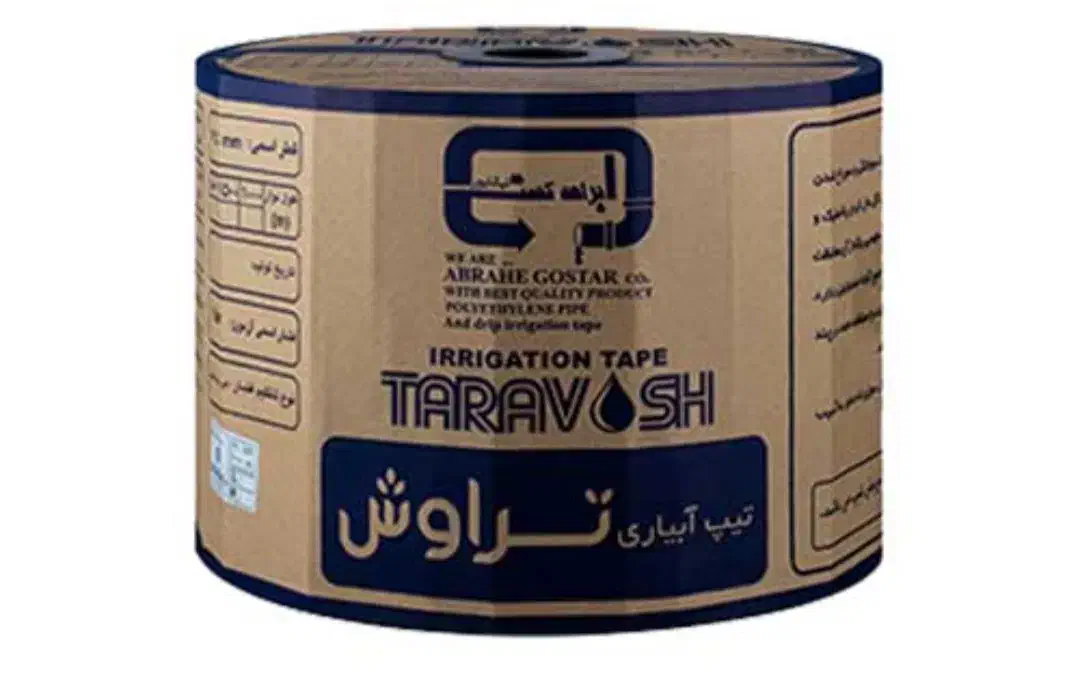 فروش نوارتیپ آبراهه گستر|خدمات باغبانی و درختکاری|میان جلگه, |دیوار