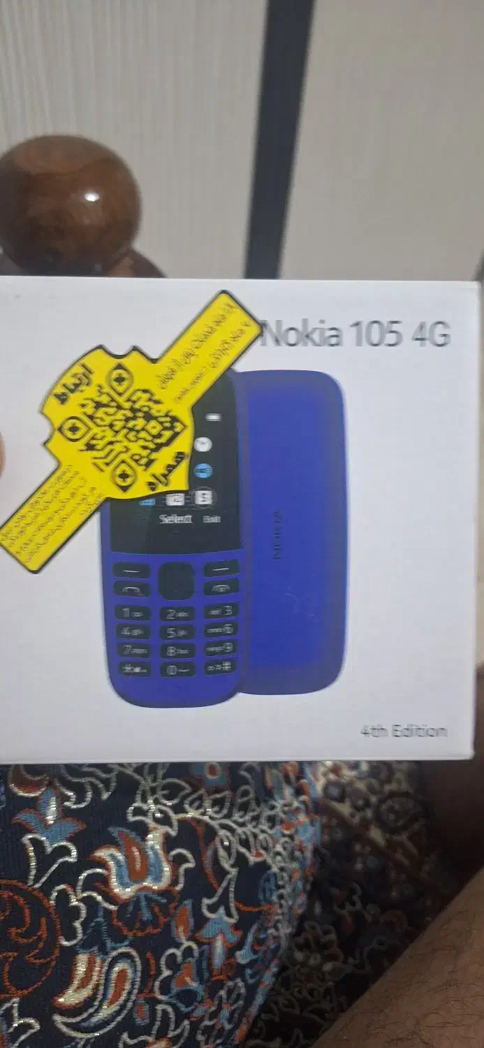 گوشی نوکیا ویتنام|موبایل|تهران, آهنگران (سراسیاب دولاب)|دیوار