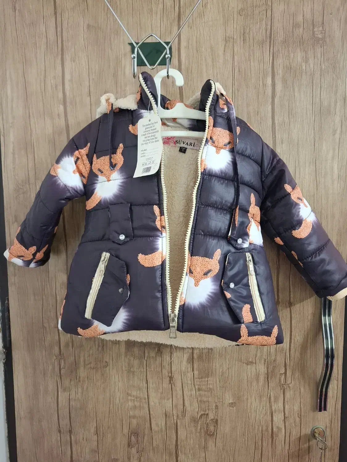 پالتو زنانه و دخترانه|لباس|اردکان, |دیوار