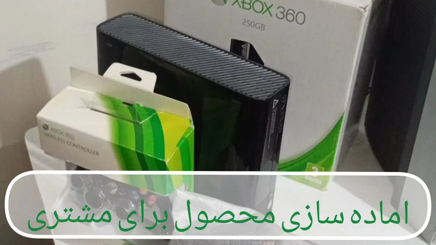 ایکس باکس ۳۶۰ سوپر اسلیم  فول گیم|کنسول، بازی ویدئویی و آنلاین|کرج, آق تپه|دیوار