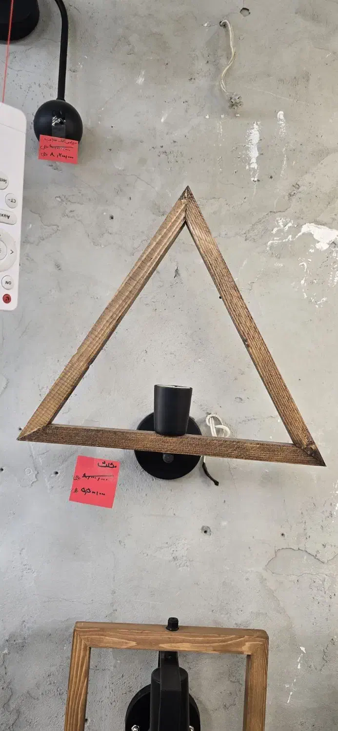 دیواری|لامپ و چراغ|یزد, |دیوار