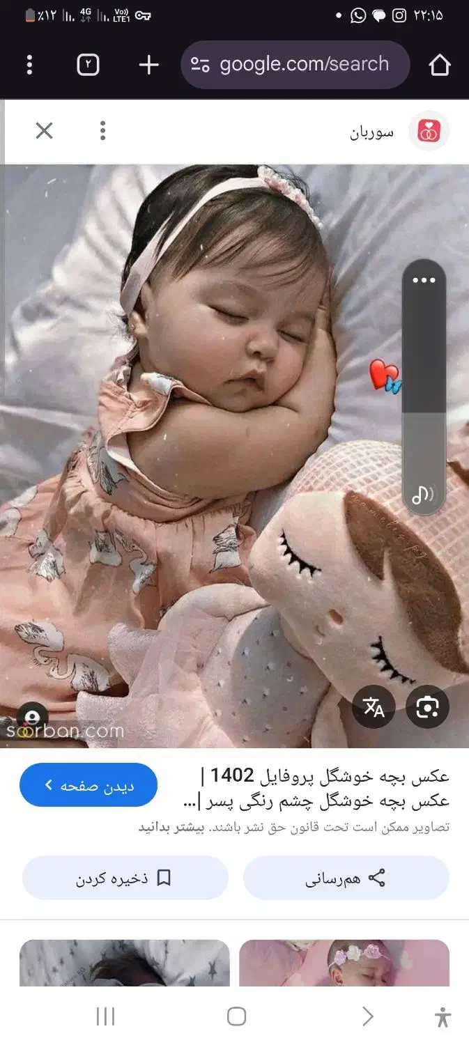 ثبت نام وتعیین شعبه وام فرزندآوری|خدمات مالی، حسابداری، بیمه|کرمانشاه, |دیوار