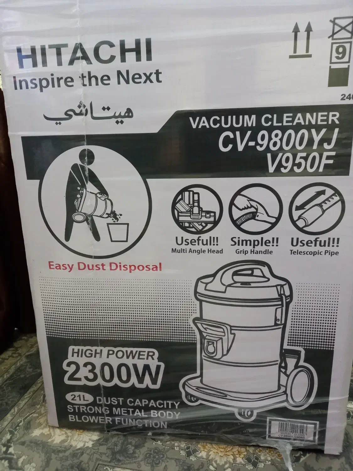 جارو برقی|جاروبرقی، جارو شارژی، بخارشو|مشهد, شهرک لشکر (شهرک غرب)|دیوار