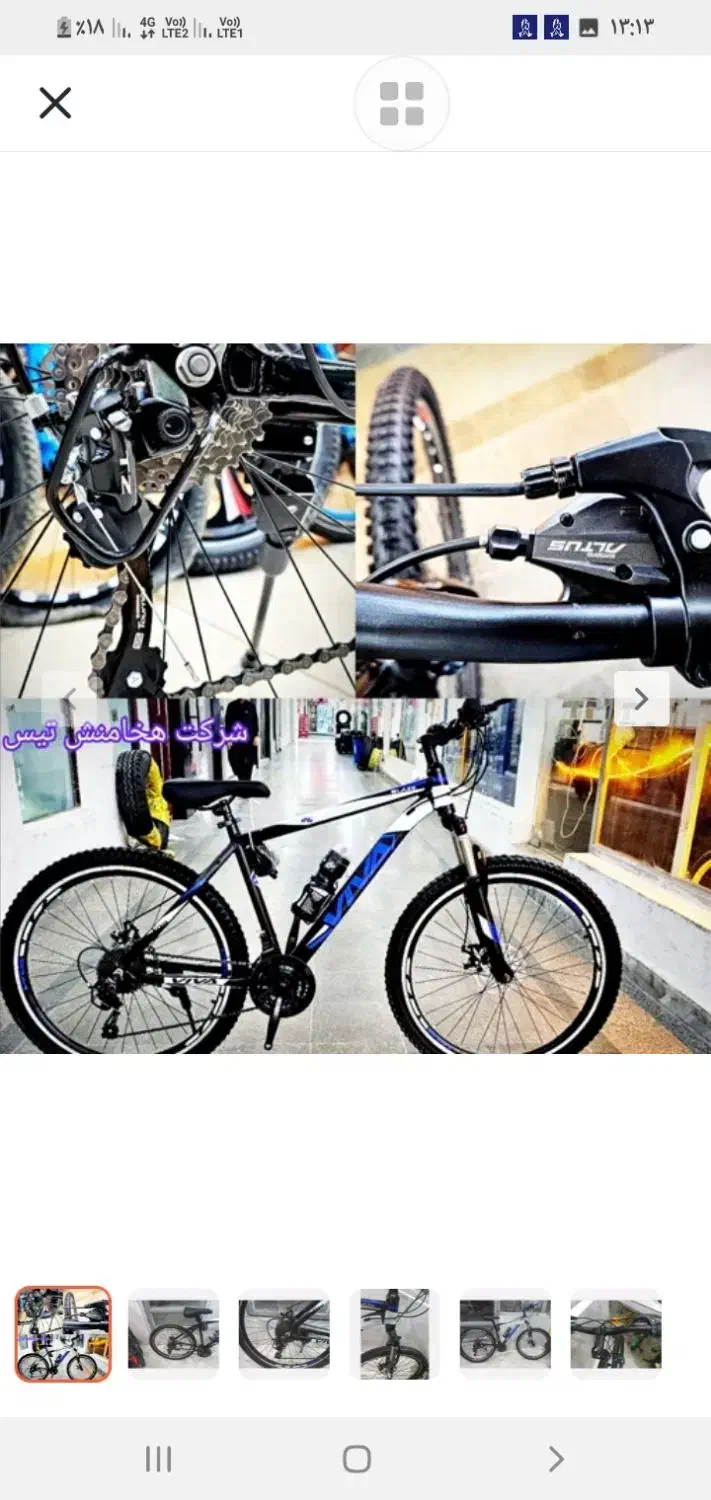 دوچرخه وارداتی نو|دوچرخه، اسکیت، اسکوتر|جاسک, |دیوار