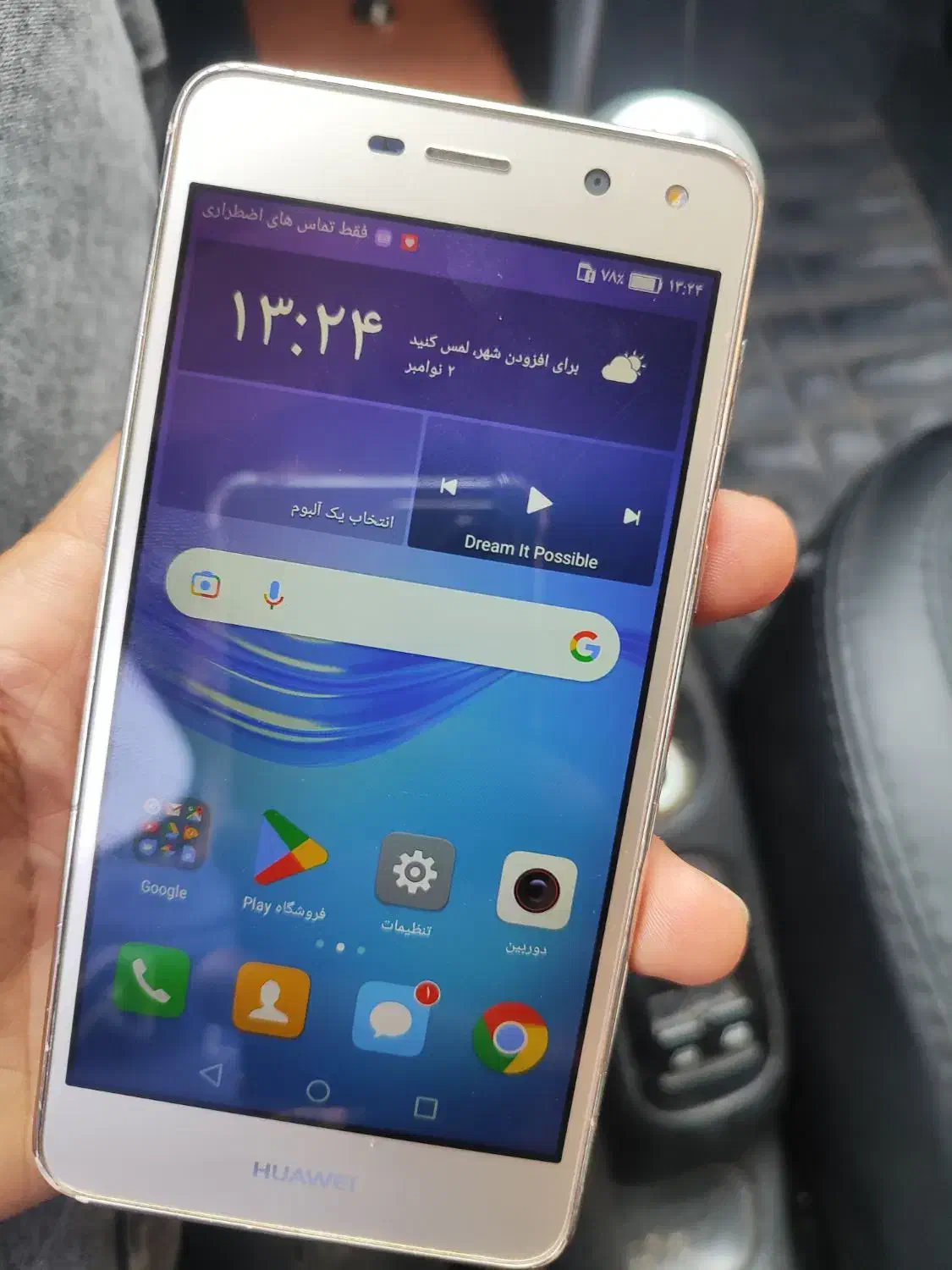 هواویy5p تمیز دوسیم کارت رم خور|موبایل|یزد, |دیوار