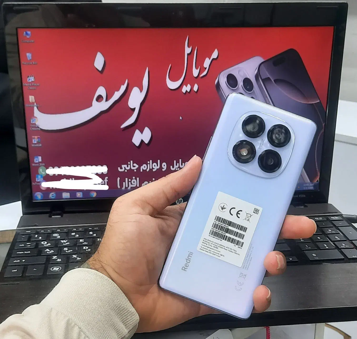 خرید انواع گوشی کارکرده بیشترین قیمت (موبایل یوسف)|موبایل|کرمانشاه, |دیوار