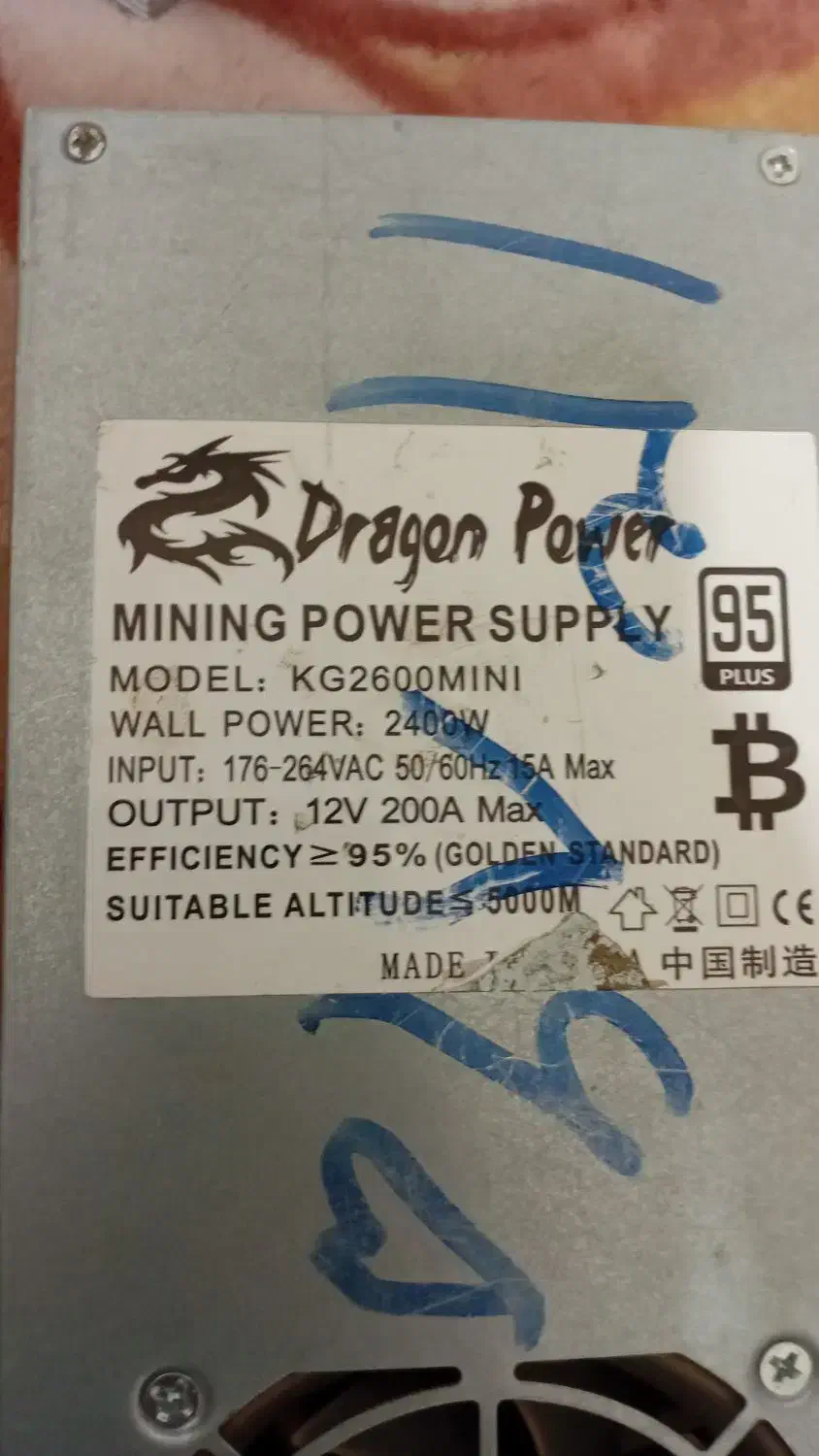 مانیردرحد|قطعات و لوازم جانبی رایانه|بندرعباس, |دیوار