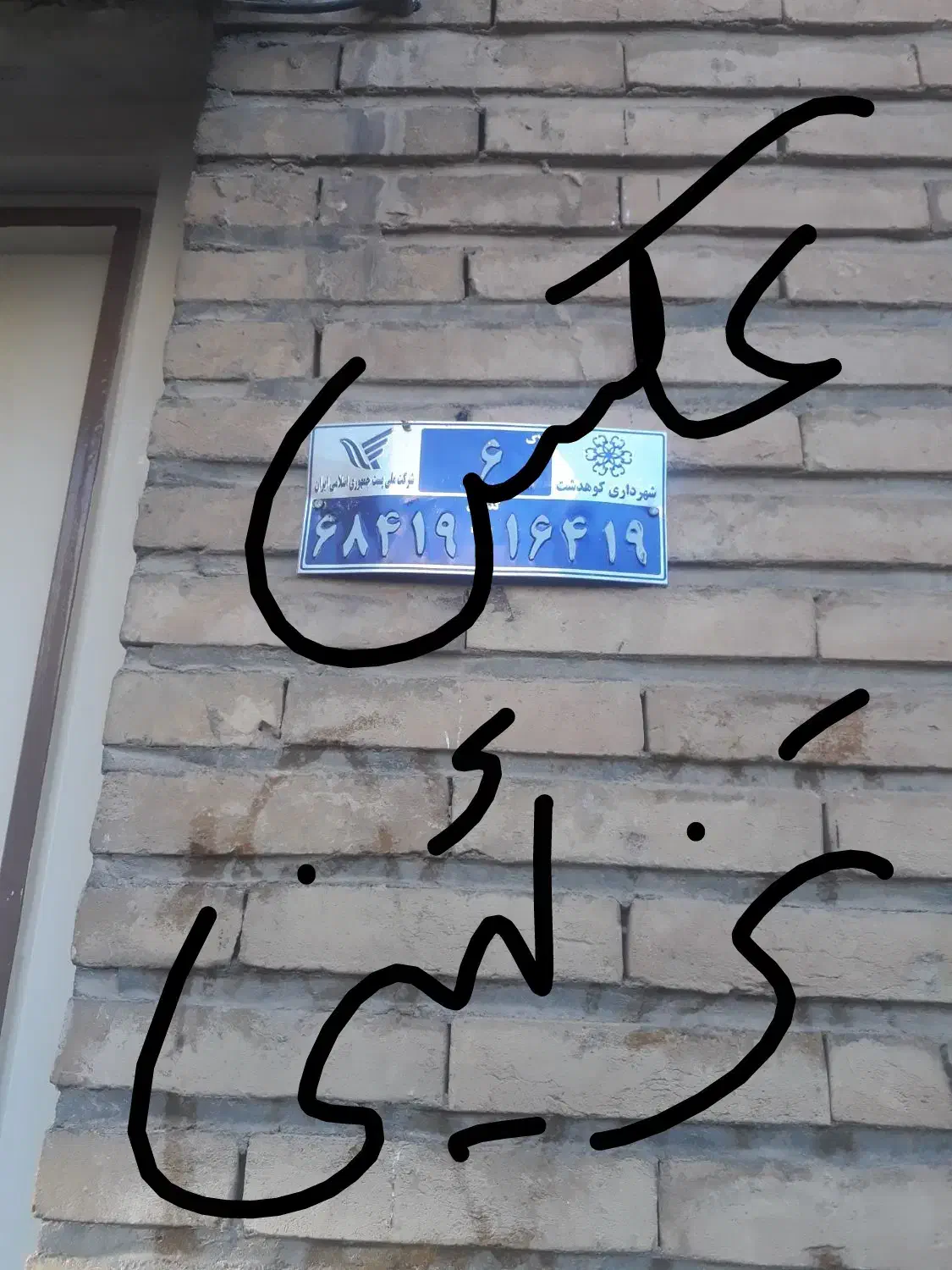 ملک تجاری۳۵۰متری انتهای حسابی با ۲۵۰متر شیروانی|اجارهٔ مغازه و غرفه|کوهدشت, |دیوار