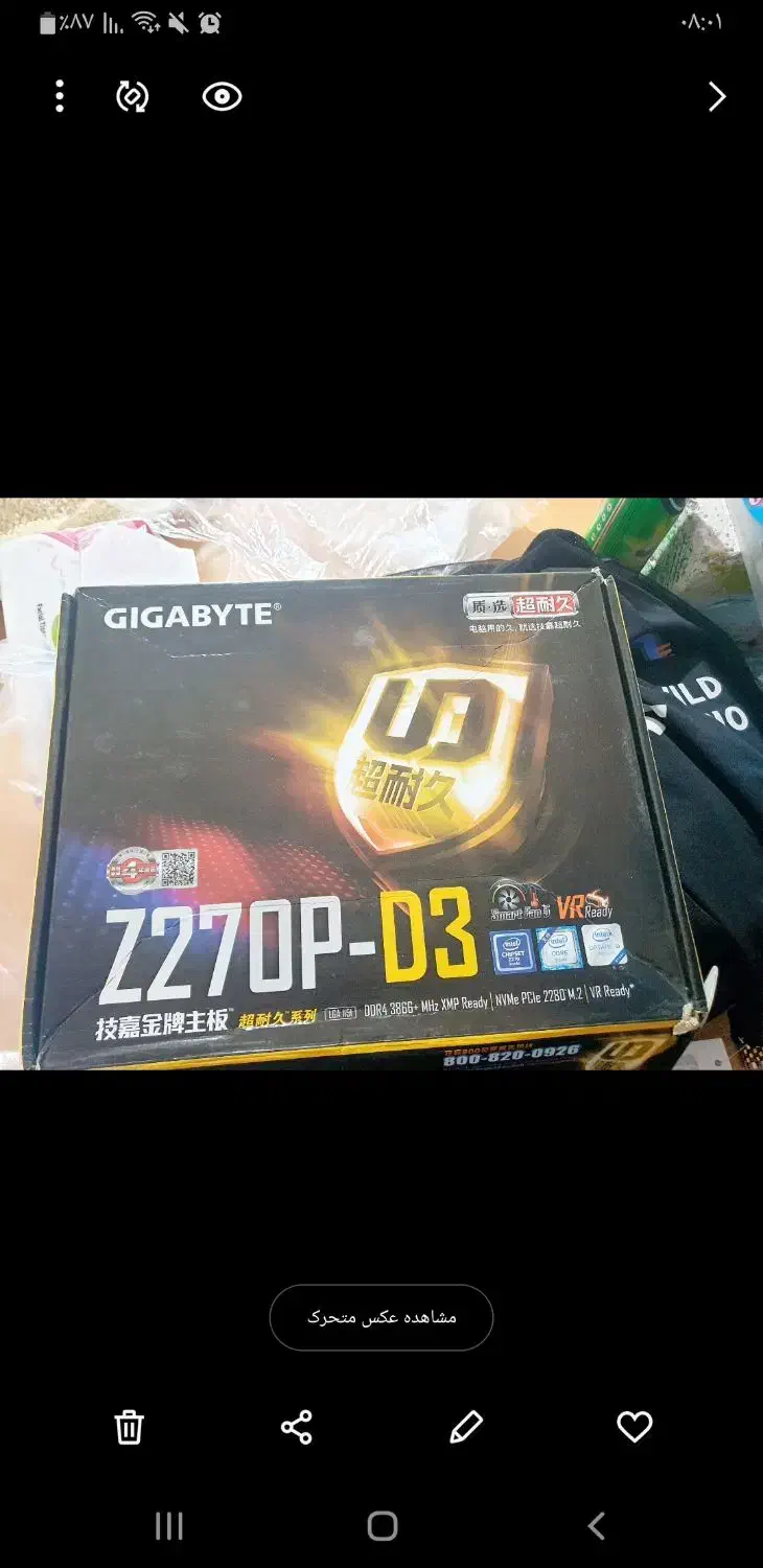 مادربورد|قطعات و لوازم جانبی رایانه|بوشهر, |دیوار