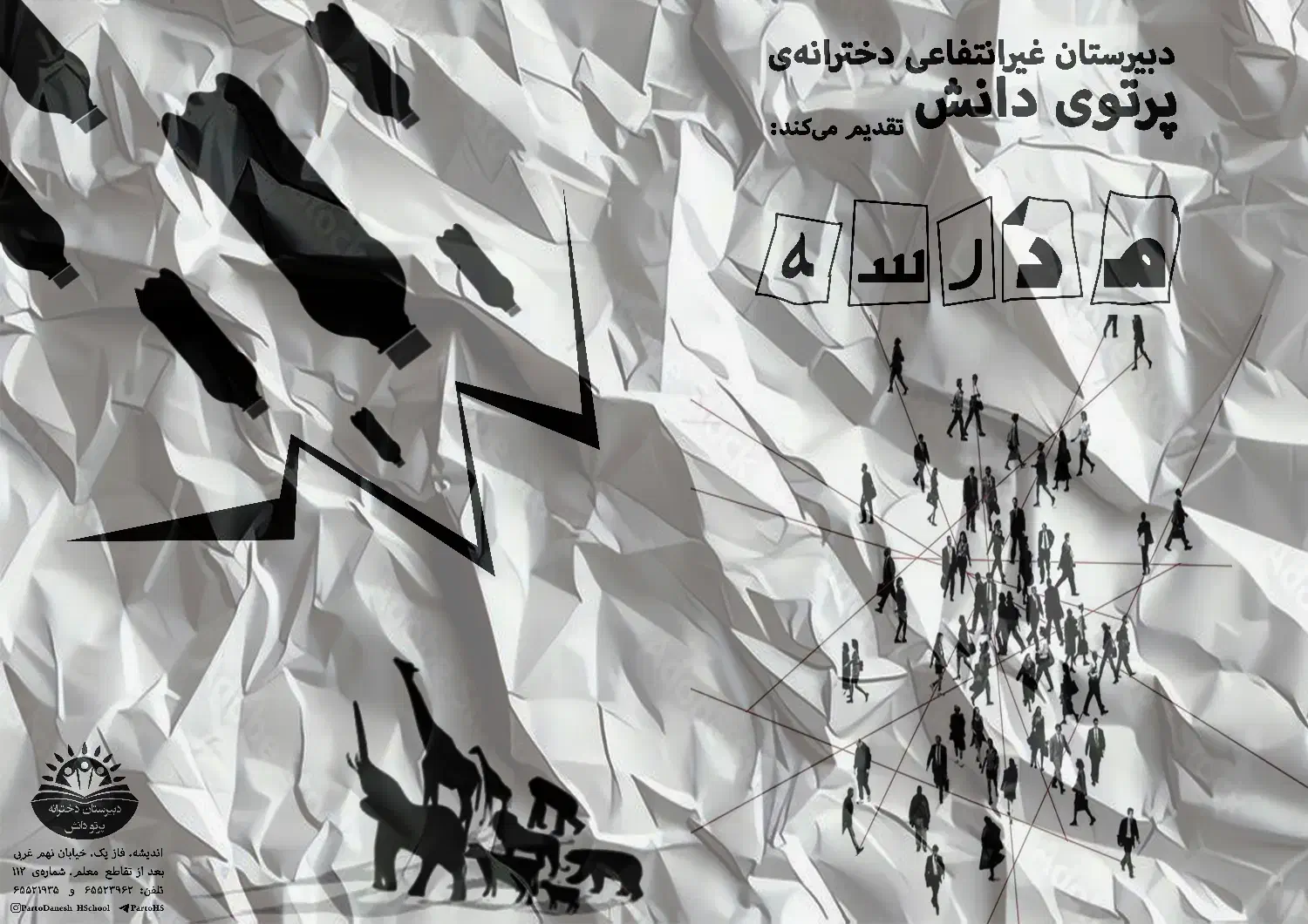 طراحی گرافیک حرفهای (پوستر، شیت معماری، لوگو)|خدمات رایانهای و موبایل|تهران, اقدسیه|دیوار