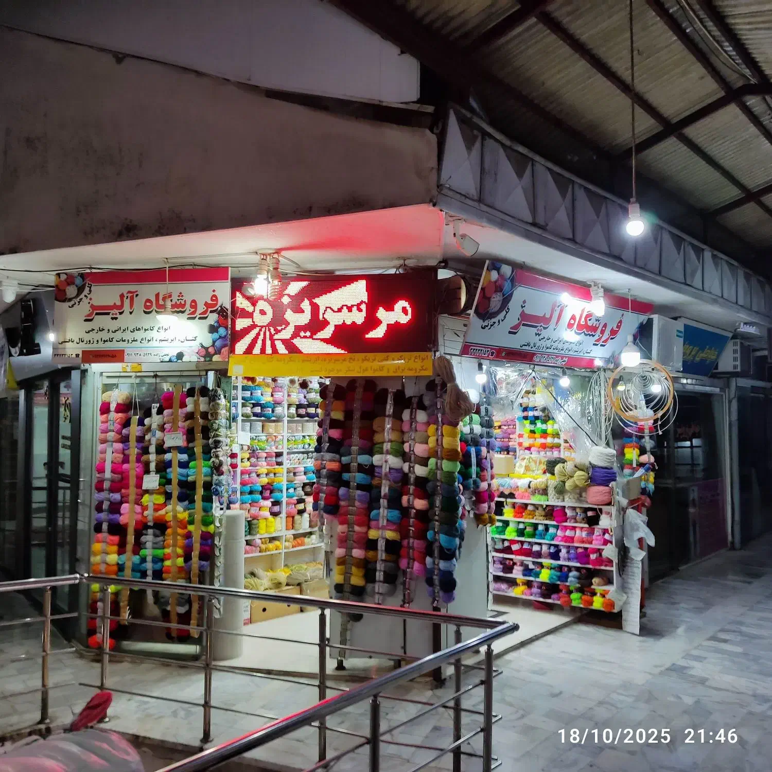 مغازه 13متری واقع در رشت خیابان شیک|فروش مغازه و غرفه|رشت, بازار|دیوار