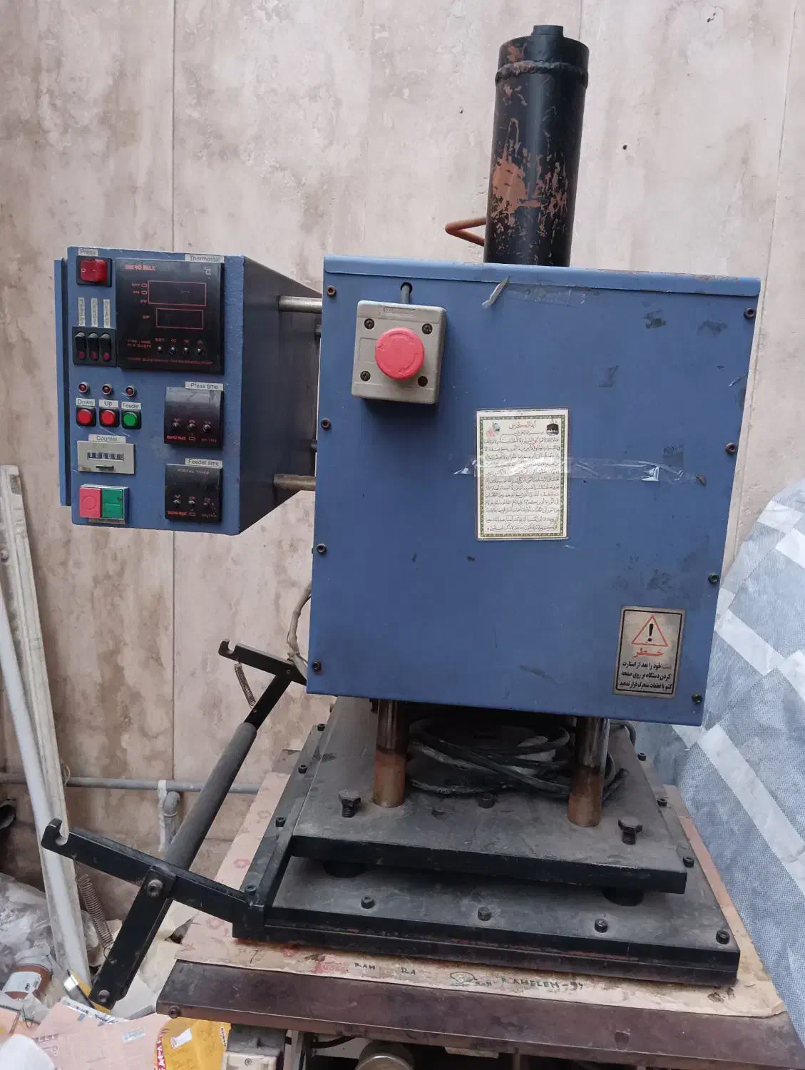 دستگاه پرس|ماشین‌آلات صنعتی|ری, بی‌بی شهر بانو|دیوار