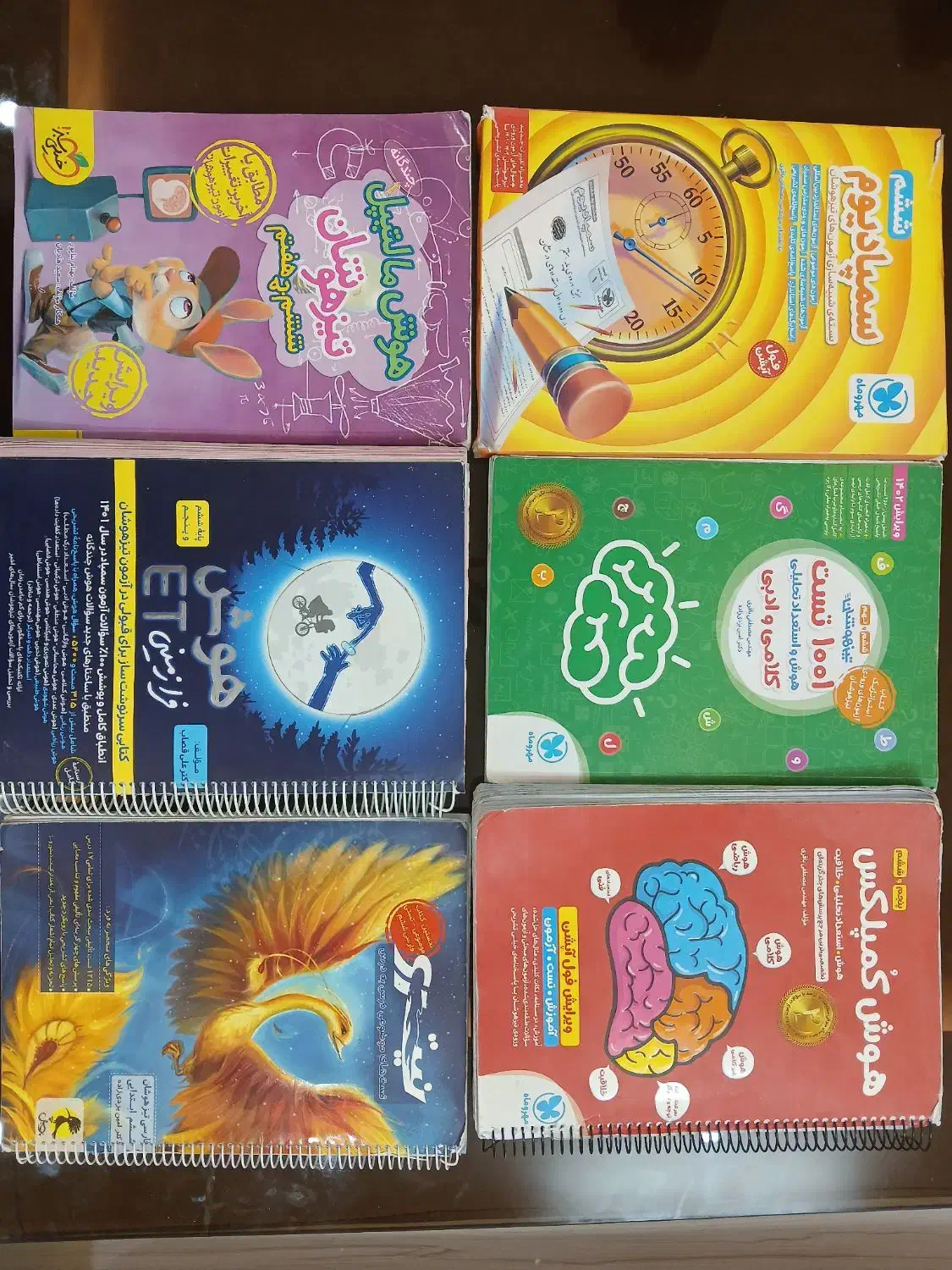 ششم،هوش کمپلکس تیزهوشان مبتکران سمپادET ریاضی علوم|کتاب و مجله آموزشی|اصفهان, رکن الدوله غربی|دیوار