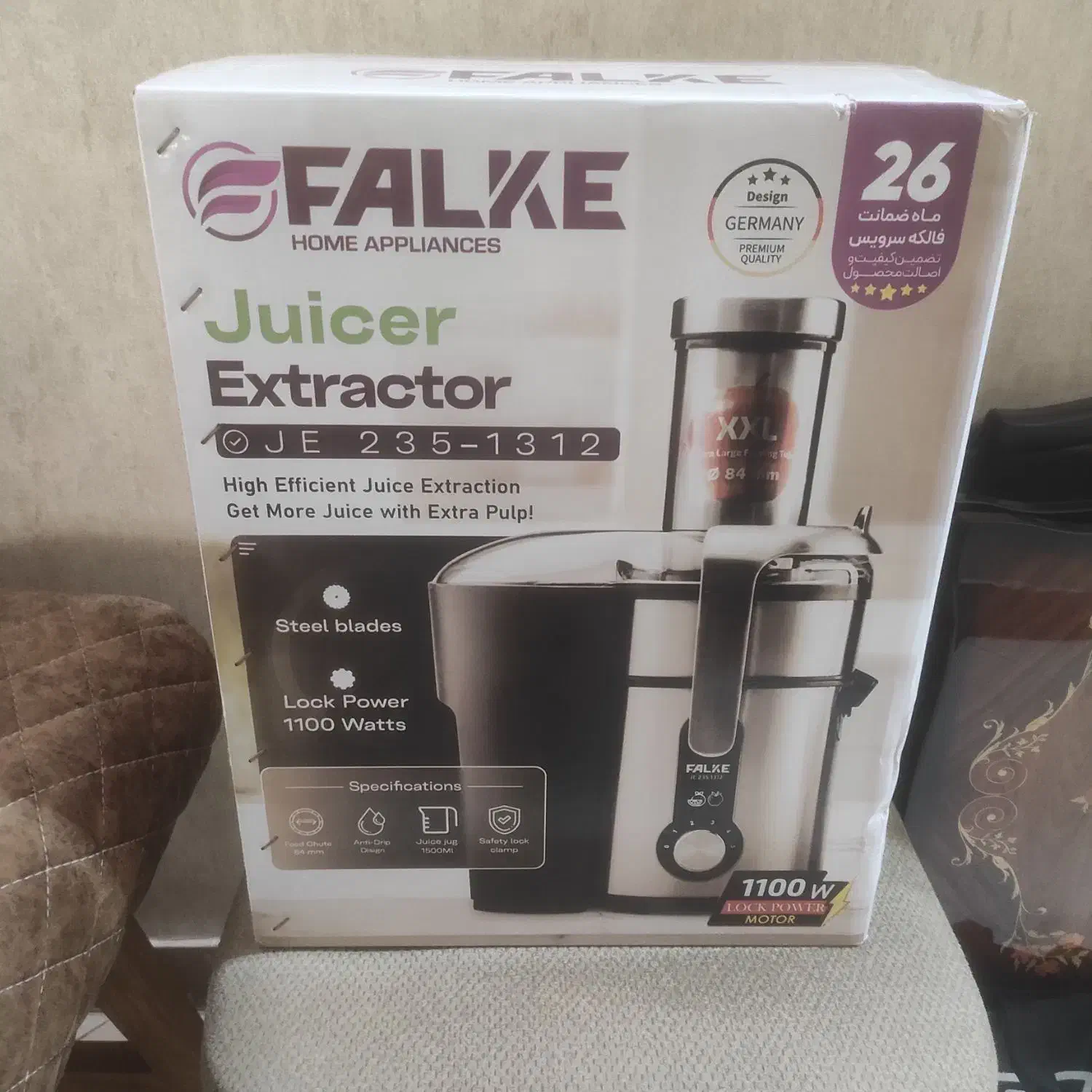 ابمیوه گیری نو اکبند|آبمیوه‌گیر و آب‌مرکبات‌گیر|ری, شهید غیوری (ابن باویه)|دیوار