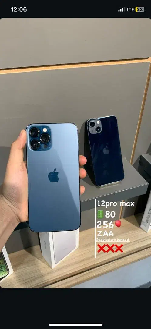 ۱۲مکسzaa|موبایل|دوگنبدان, |دیوار