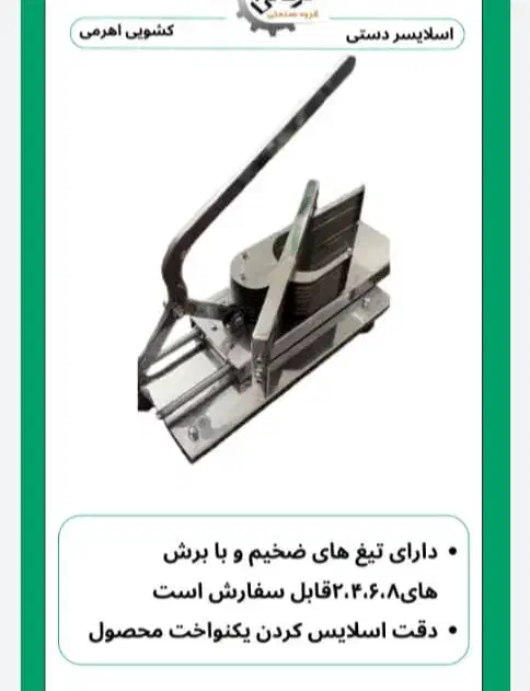 دستگاه میوه خشک کن صنعتی|سایر لوازم برقی|رشت, هلال احمر|دیوار