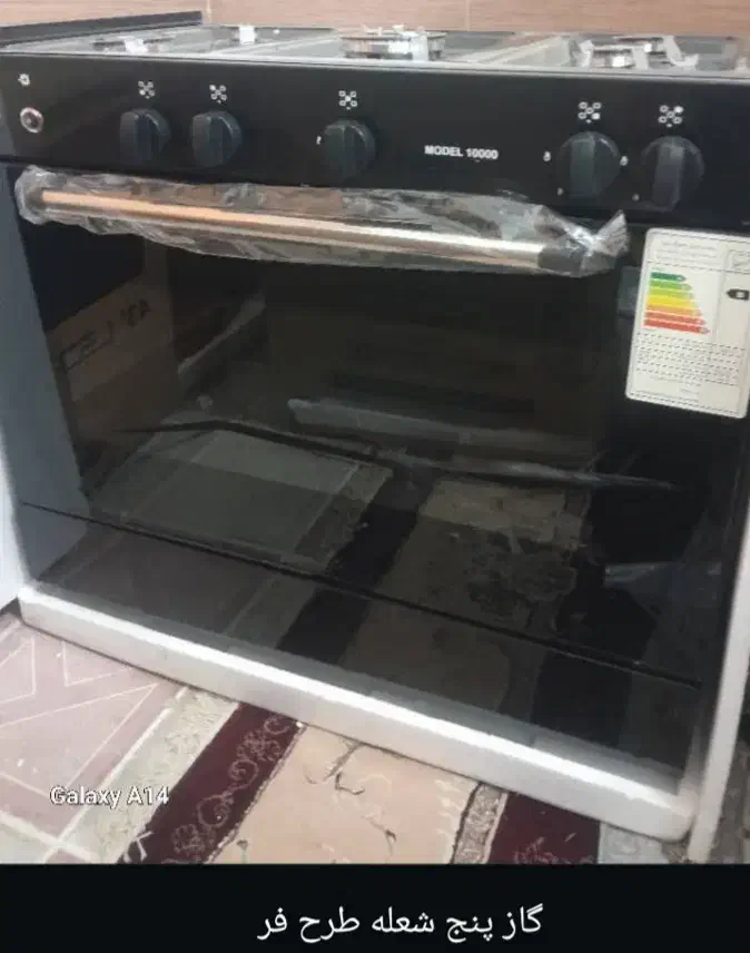 گاز طرح فر|اجاق گاز و لوازم برقی پختوپز|فیروزآباد (فارس), |دیوار