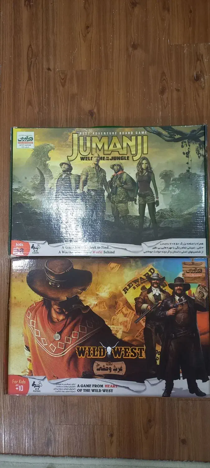 بازی فکری جومانجی و غرب وحشی مربوط به فکرآوران|کلکسیون و سرگرمی|کرج, عظیمیه|دیوار