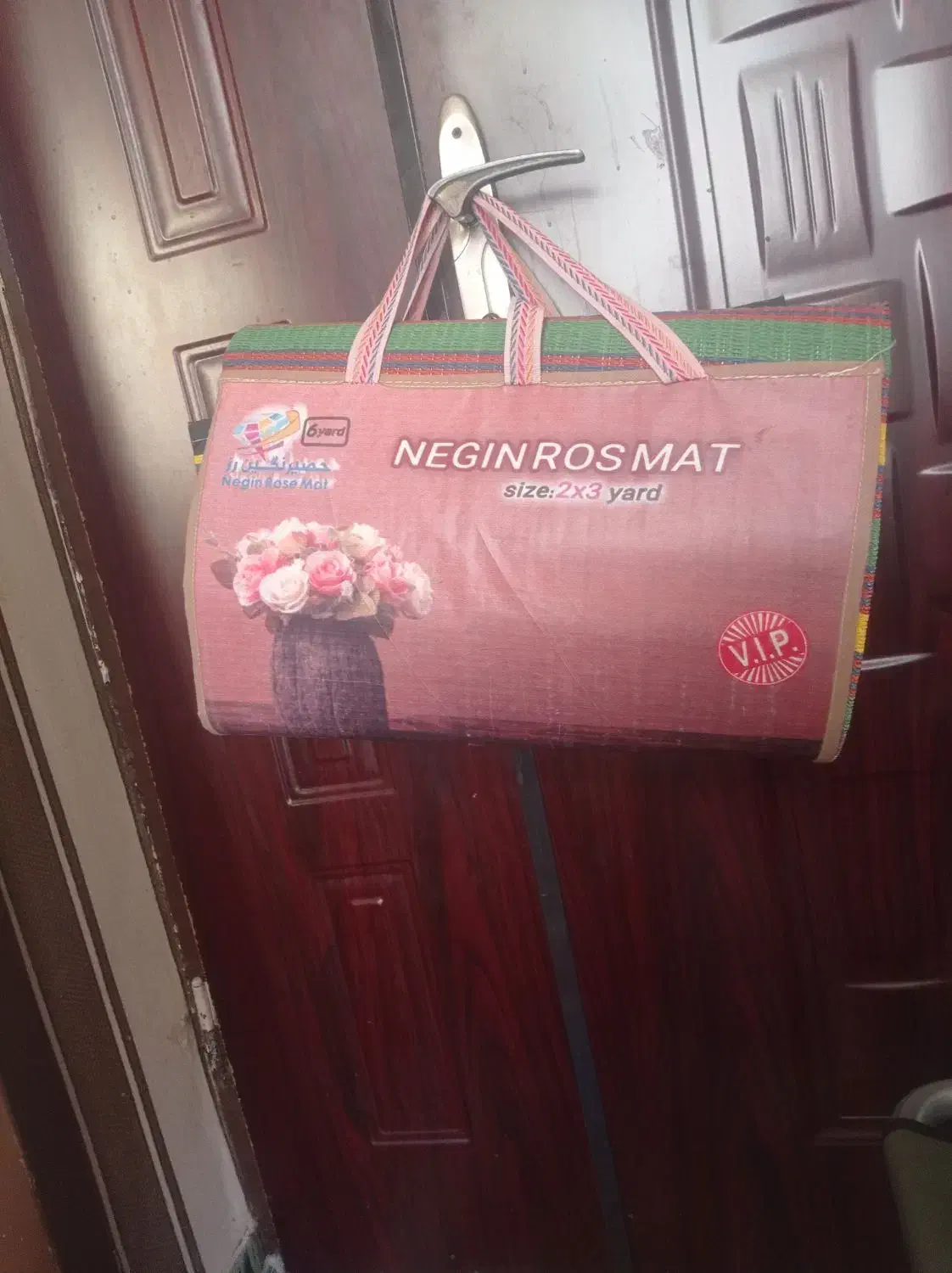 حصیر یا زیر انداز|روفرشی|تربت جام, پاسداران|دیوار