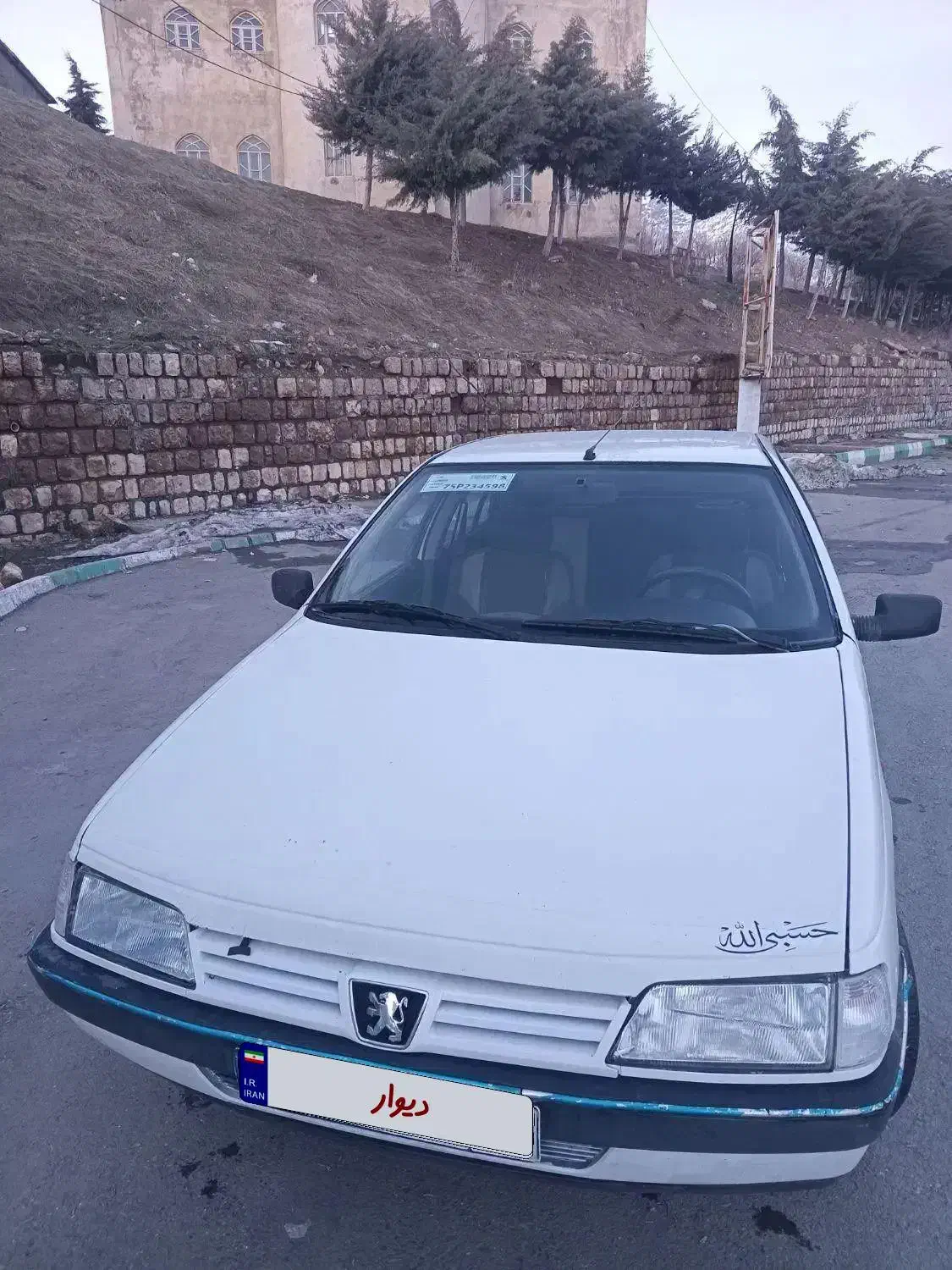 پژو اردی ای ۸۵ سفید|خودرو سواری و وانت|بانه, |دیوار
