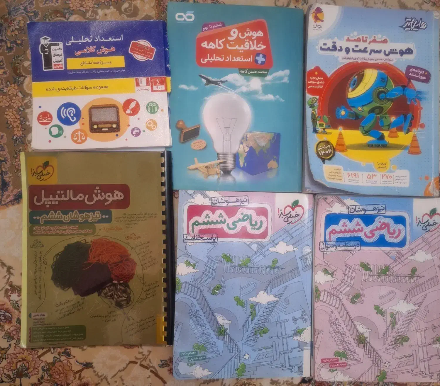 کتاب های تیزهوشان ششم به هفتم|کتاب و مجله آموزشی|تهران, توحید|دیوار