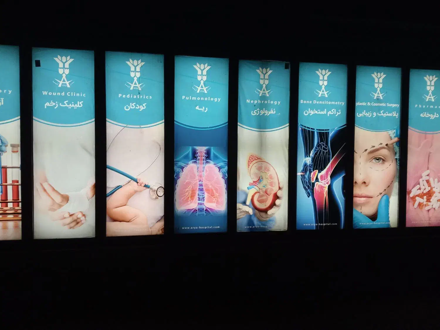 سرمایه گذار جهت درمانگاه|استخدام مالی، حسابداری، حقوقی|تهران, جوادیه|دیوار