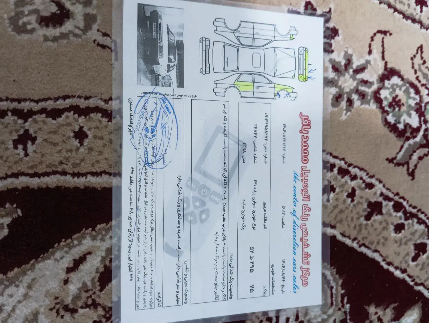 پراید مدل98|خودرو سواری و وانت|زرند, |دیوار