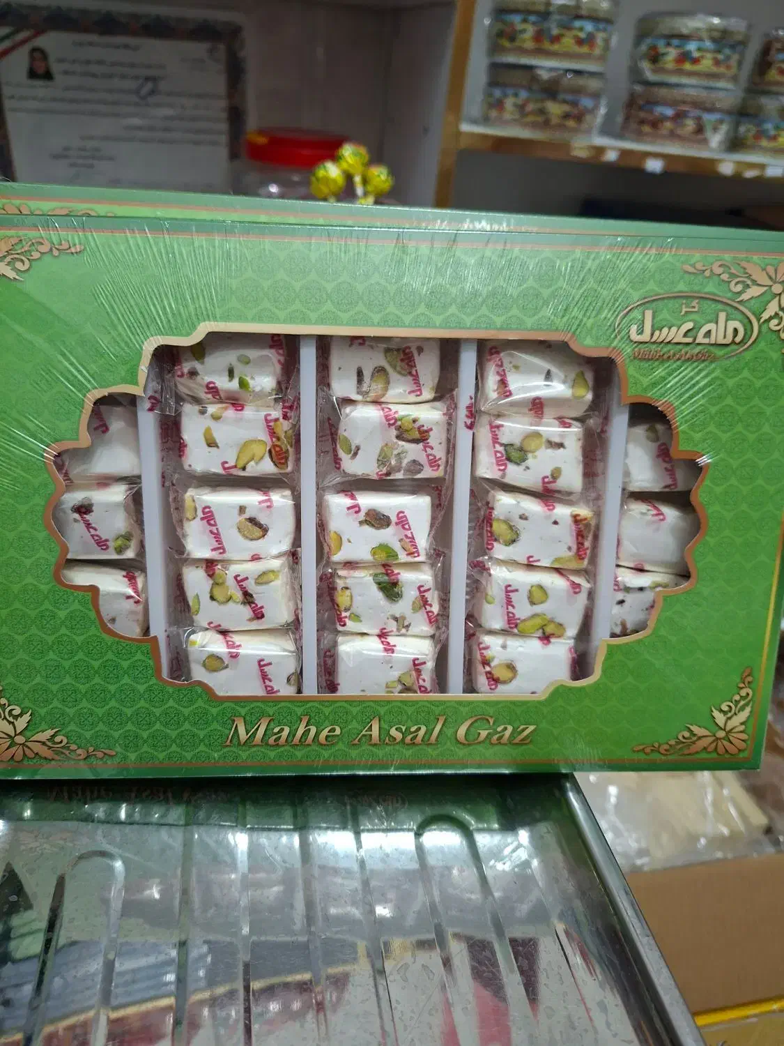 باسلام فروش گزقییمت مناسب شب یلدا|خوردنی و آشامیدنی|فولادشهر, مسکن مهر فولادشهر|دیوار