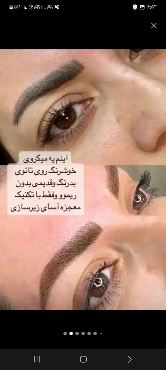 مرکز تخصصی میکرو بلدینگ و میکرو پیگمنتشن و شید لب|خدمات آرایشگری و زیبایی|یزد, |دیوار