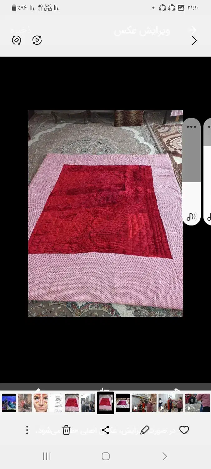 یک عدد لحاف نونو اصلا استفاده نشده|تشک تختخواب|اصفهان, ارداجی|دیوار