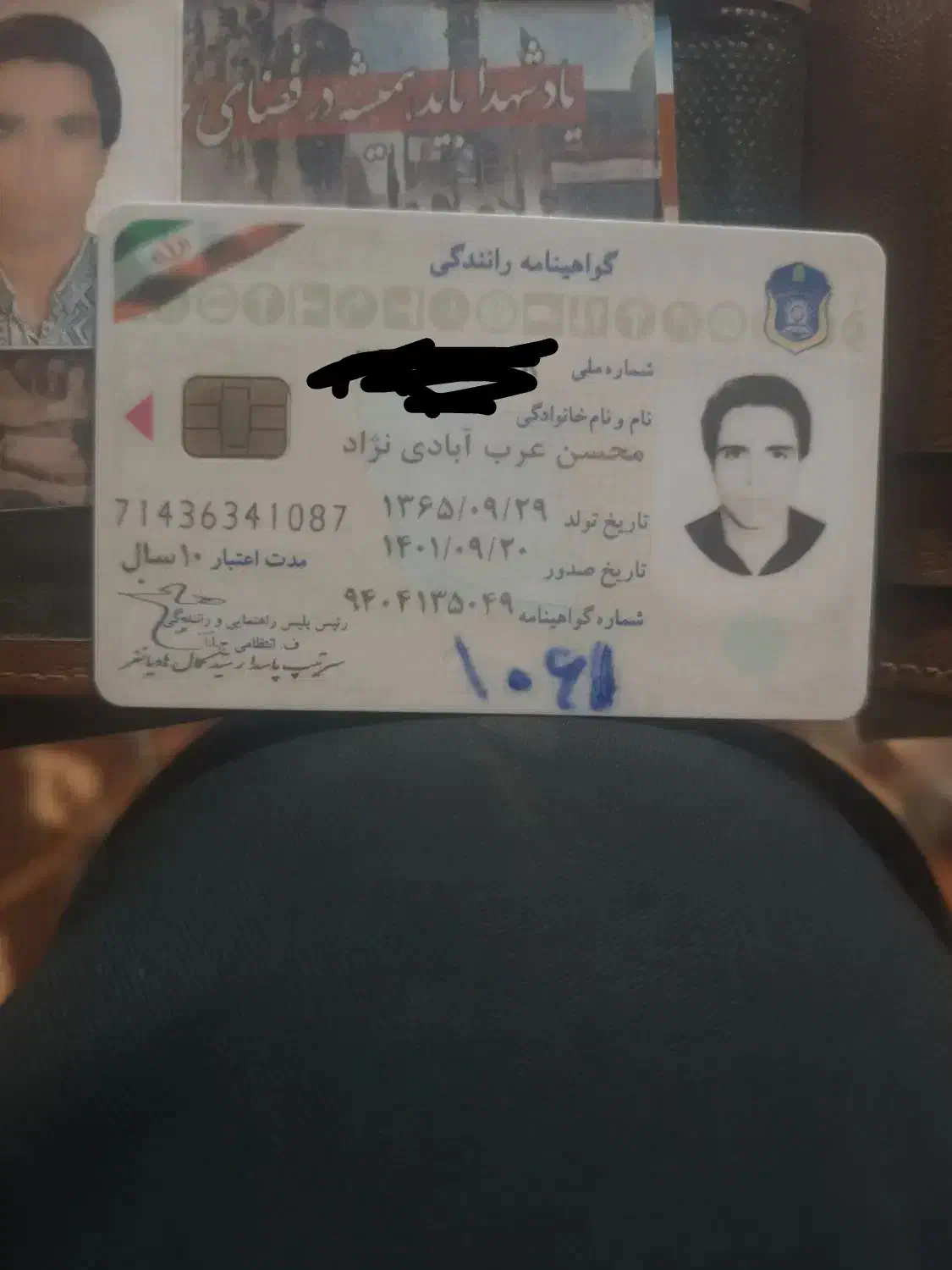 گواهینامه پایه یک گم کردم|اشیا|کرمان, |دیوار