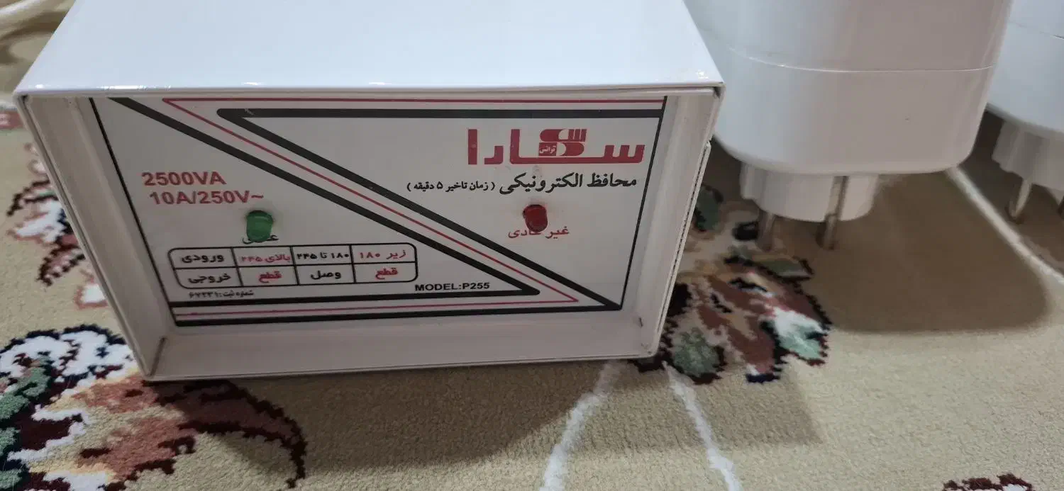 ترانس برق|سایر لوازم برقی|بندر انزلی, پیل علی باغ|دیوار