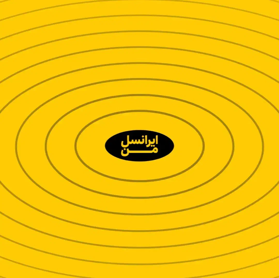 سیمکارت ایرانسل 09359332727|سیم‌کارت|فردیس, فردیس|دیوار