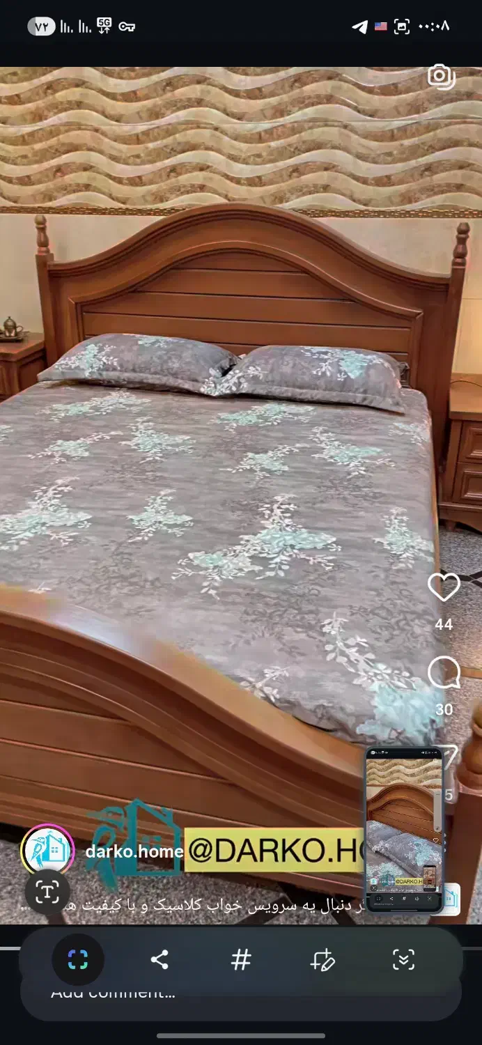 سرویس خواب|تخت و سرویس خواب|قدس, شهر‌قدس|دیوار