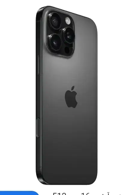 آیفون 16pro 256|موبایل|اصفهان, جلفا|دیوار