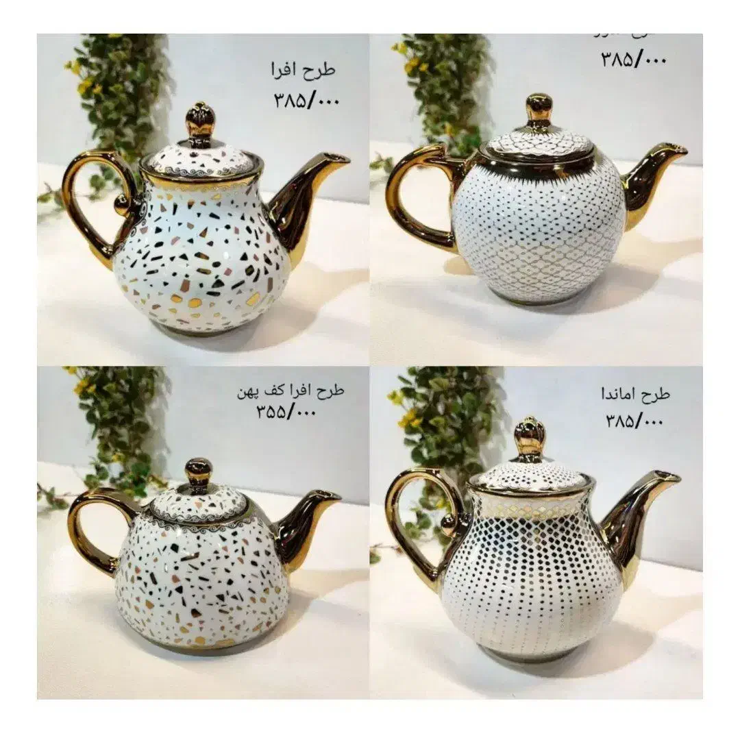 قوری پیرکس شیشه ای چینی مدل کدو کتری قوری|قوری، کتری، قهوه‌ساز دستی|قم, زاد|دیوار