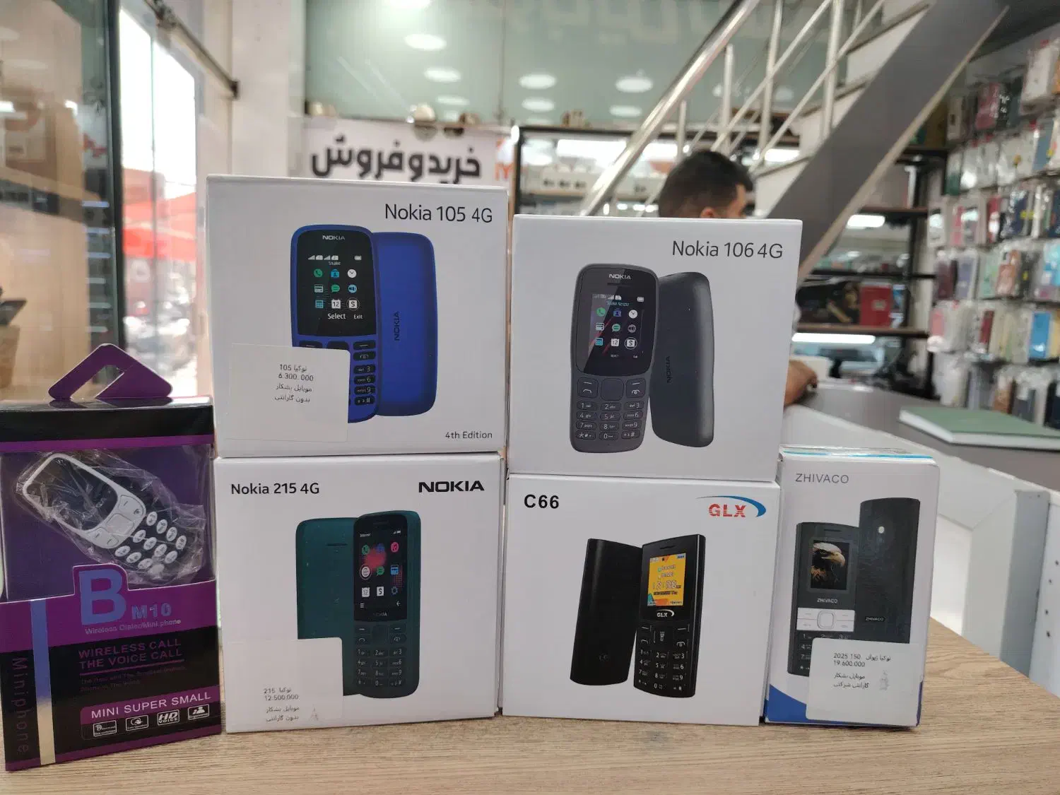 گوشی نوکیا F152|موبایل|اهواز, نادری|دیوار