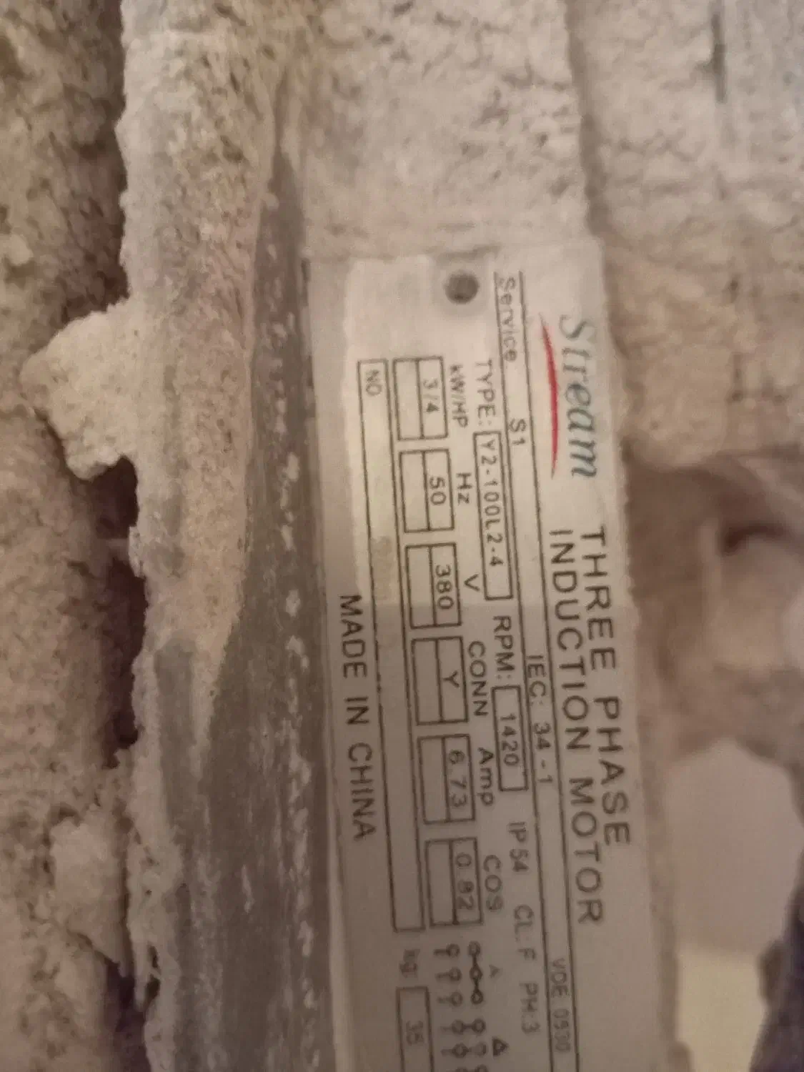 میکسر دان|قطعات یدکی و لوازم جانبی|برخوار, |دیوار