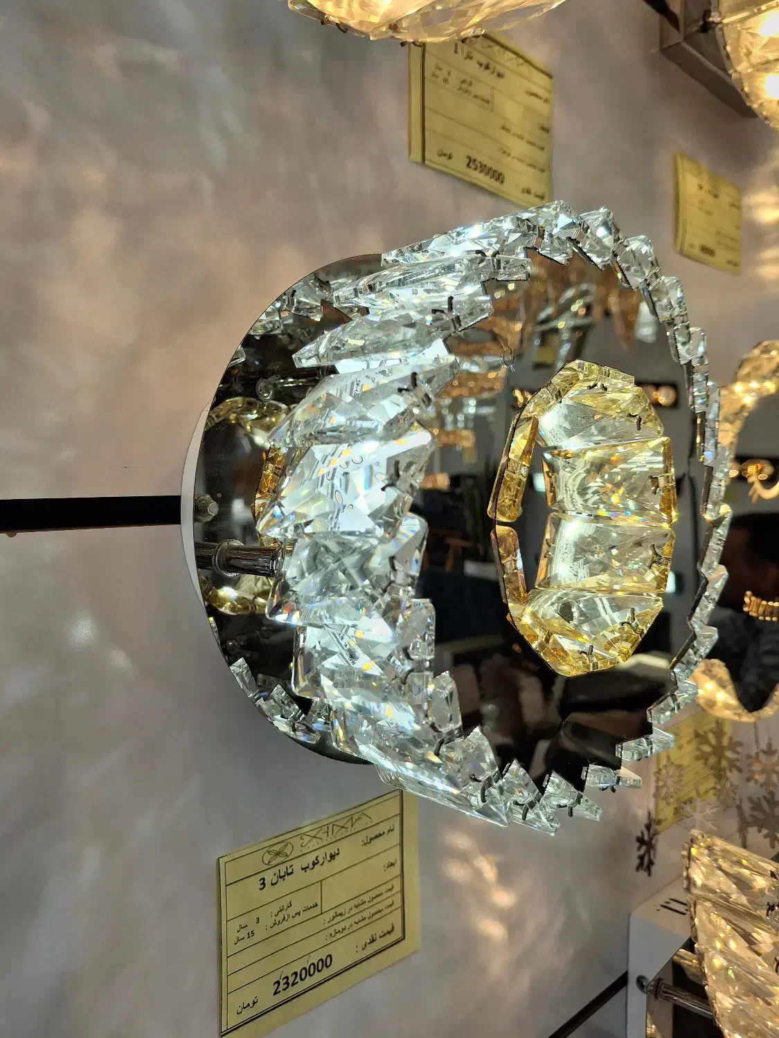 دیوار کوب  و حروف انگلیسی|لوستر و چراغ آویز|بیرجند, |دیوار