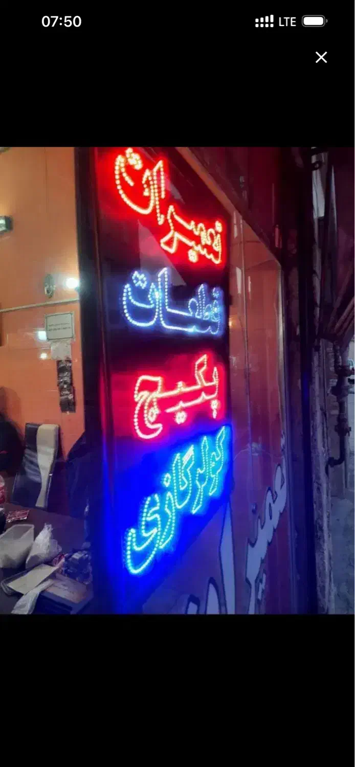 تعمیر سرویس پکیج اسیدشویی پکیج زمینی هواساز رادیات|خدمات پیشه و مهارت|مشهد, شهرآرا|دیوار