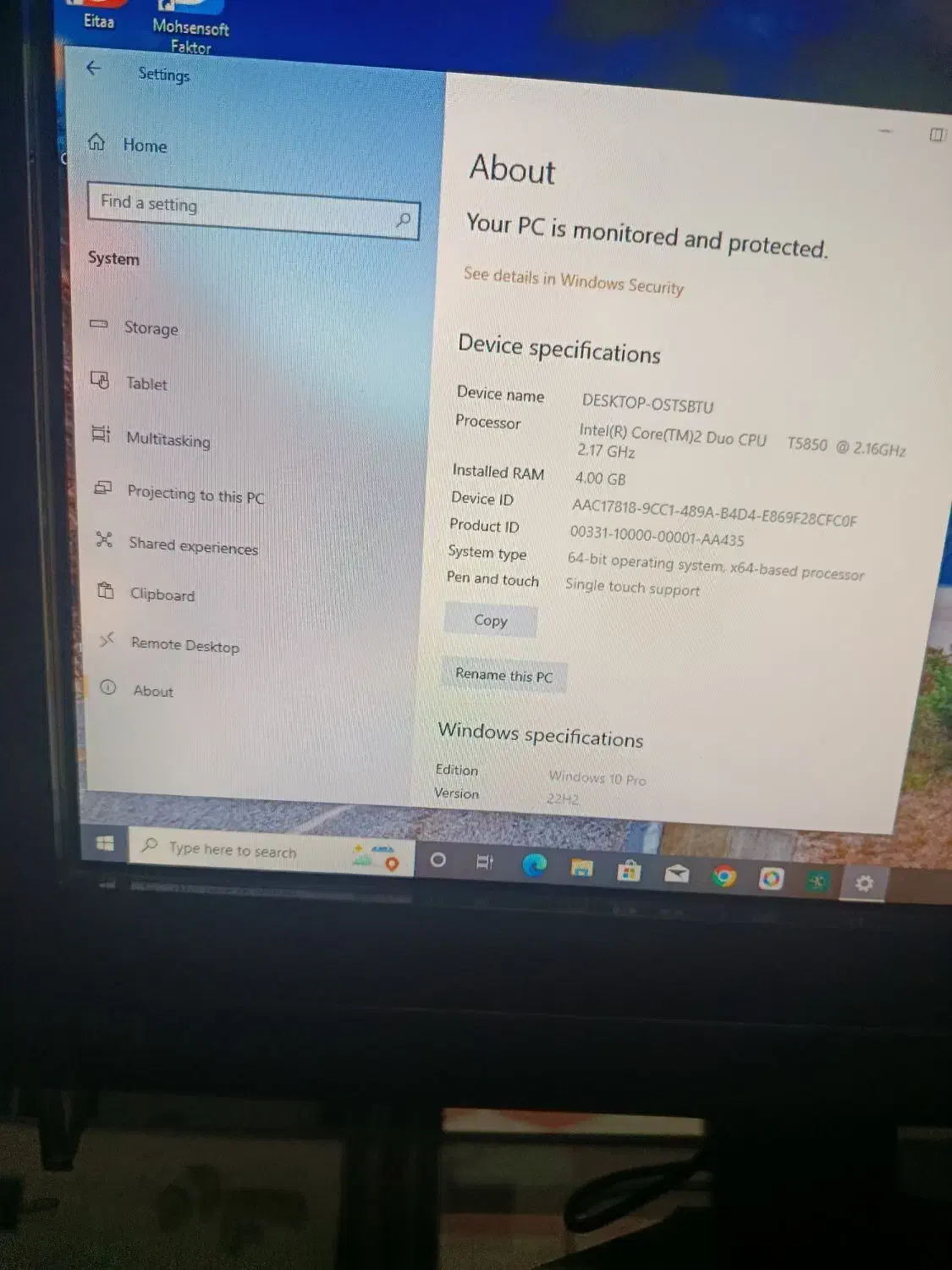 ال این وان لمسی hp|رایانه رومیزی|یزد, |دیوار