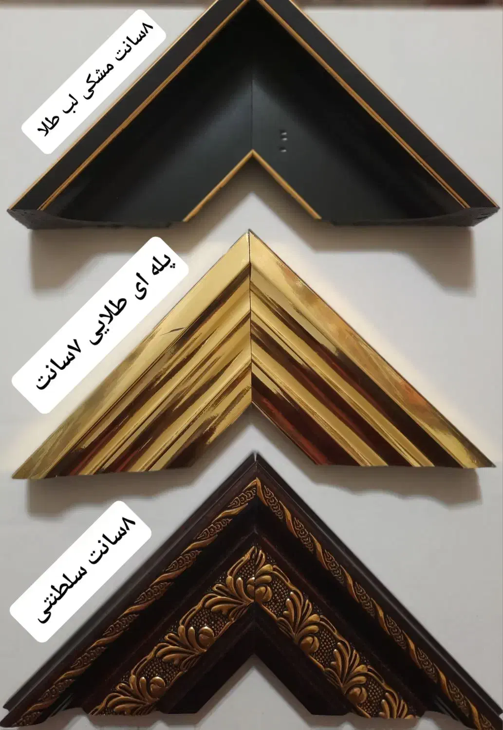 قاب عکس|تابلو، نقاشی، عکس|ارومیه, |دیوار