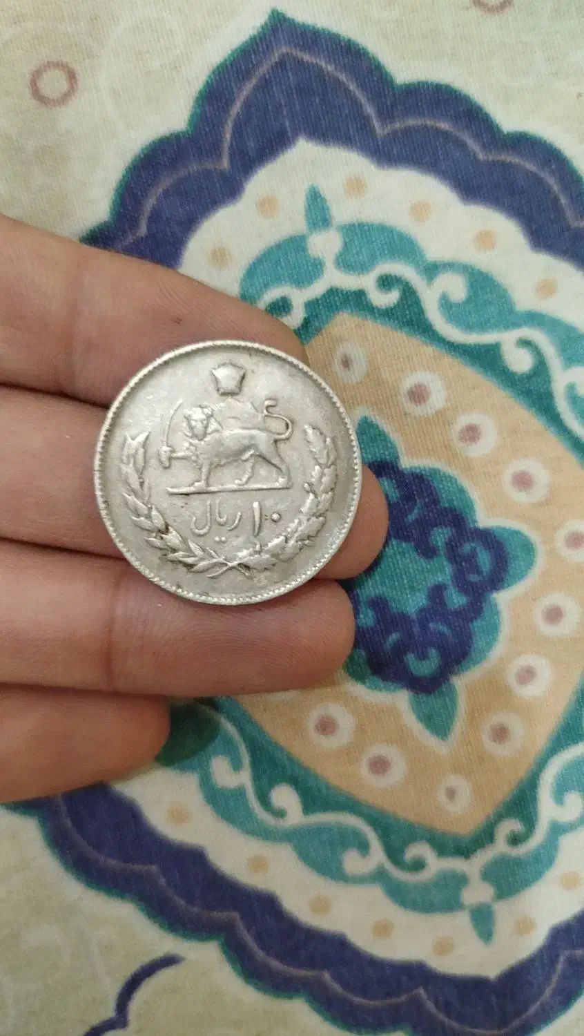 سکّه 10ریالیِ سالِ 1352 (در زمانِ شاه )|کلکسیون سکه، تمبر، اسکناس|قم, شهرک امام حسین|دیوار