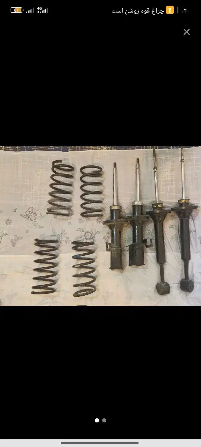 کمک پراید|قطعات یدکی و لوازم جانبی|زابل, |دیوار