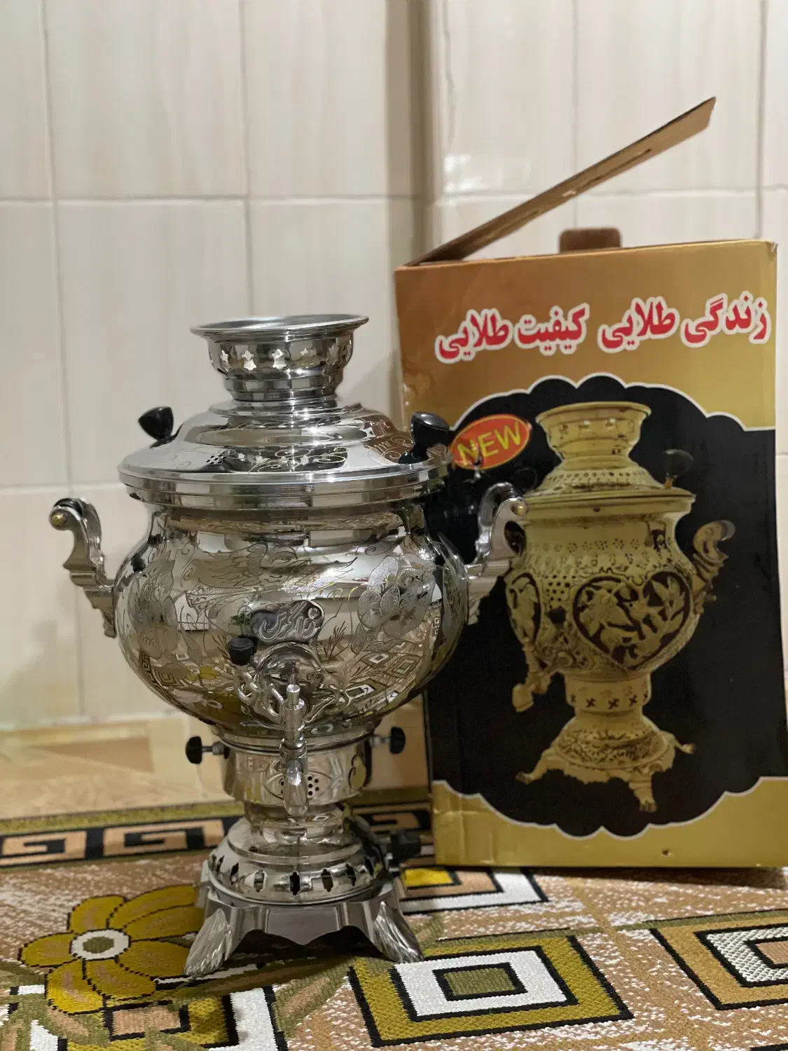 سماور گازی|سماور، چای‌ساز، قهوه‌ساز|کلاچای, |دیوار